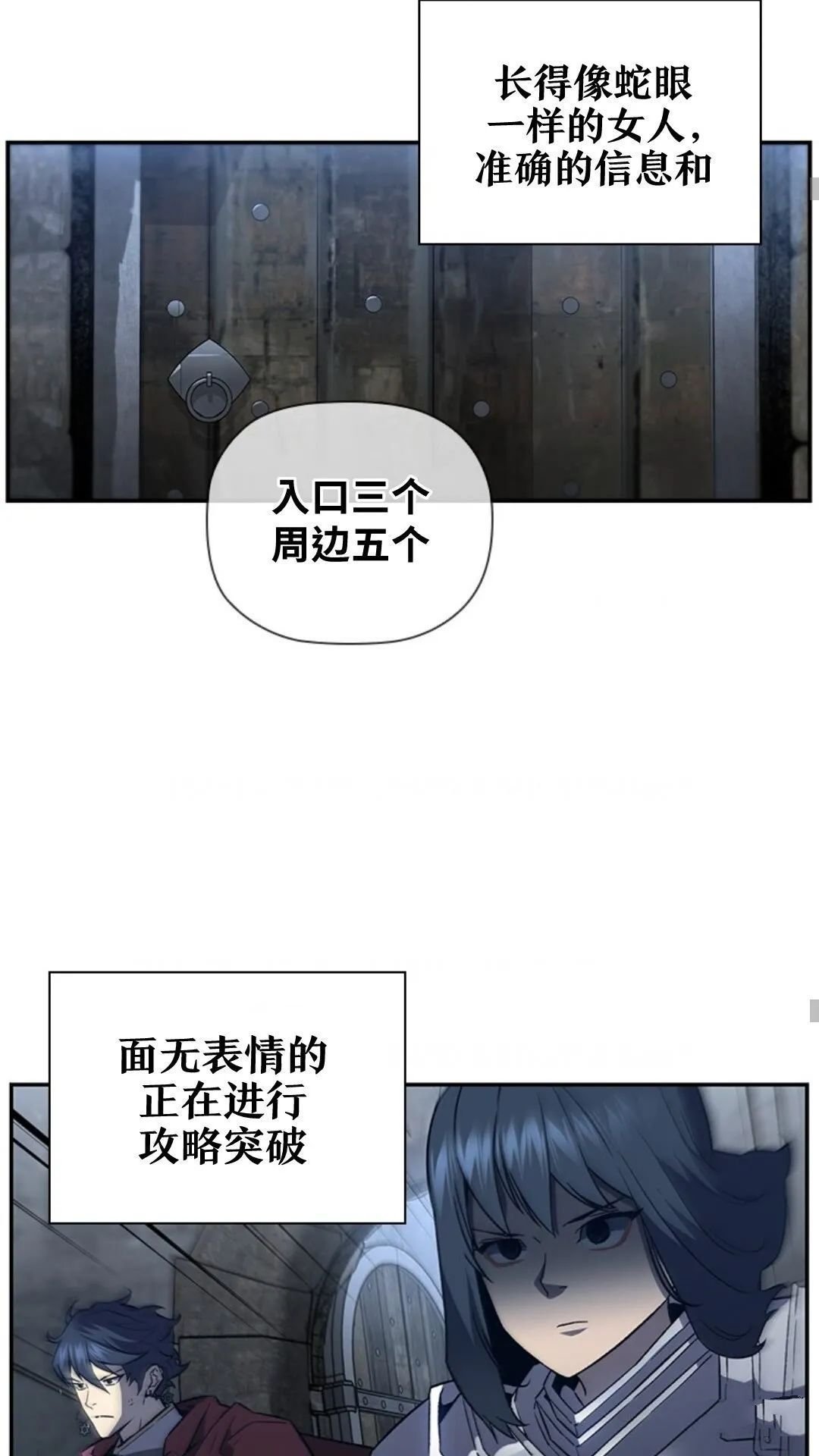 第94话
