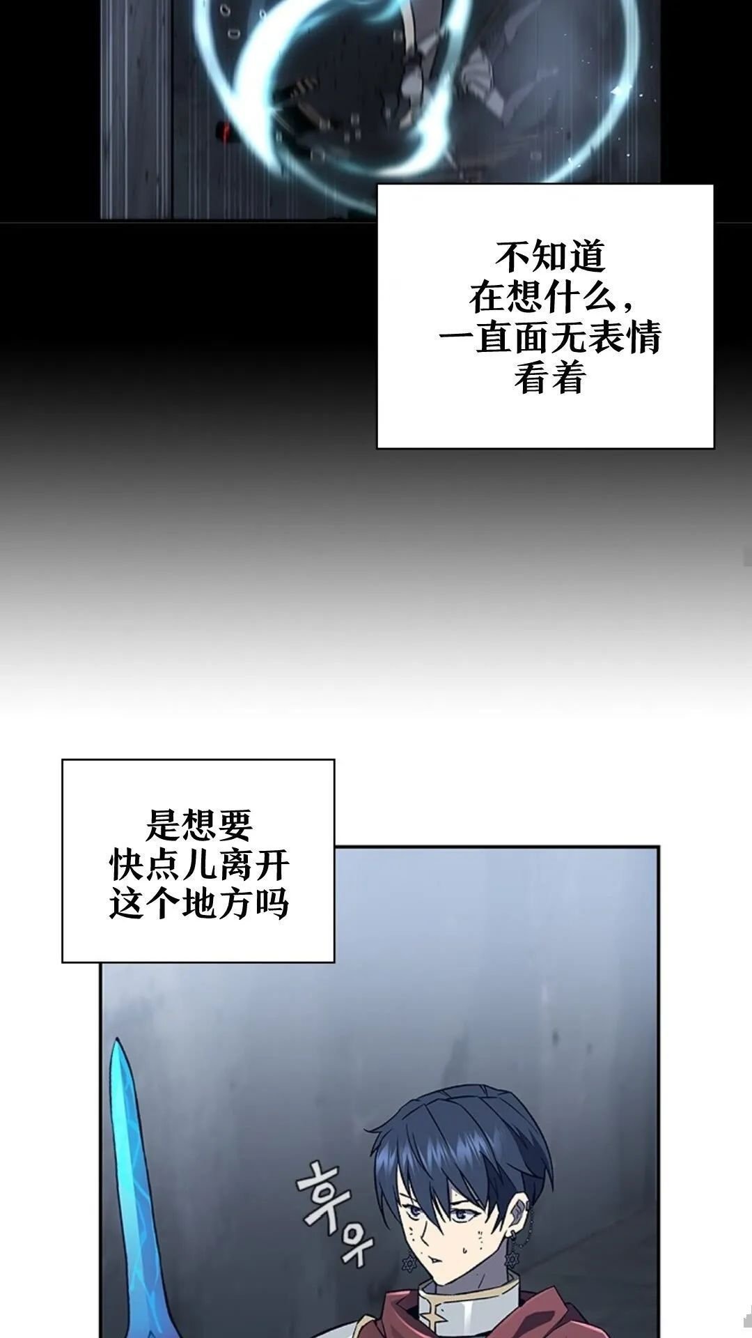 第94话