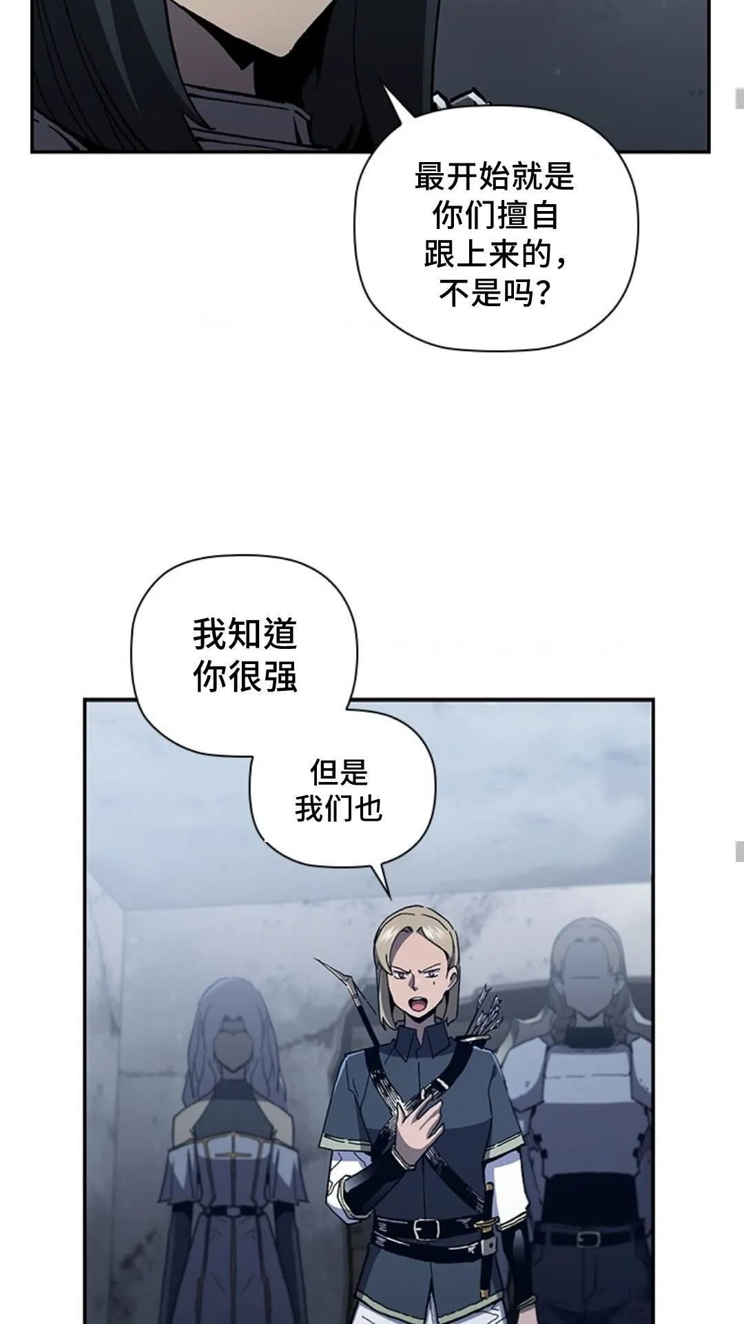 第94话