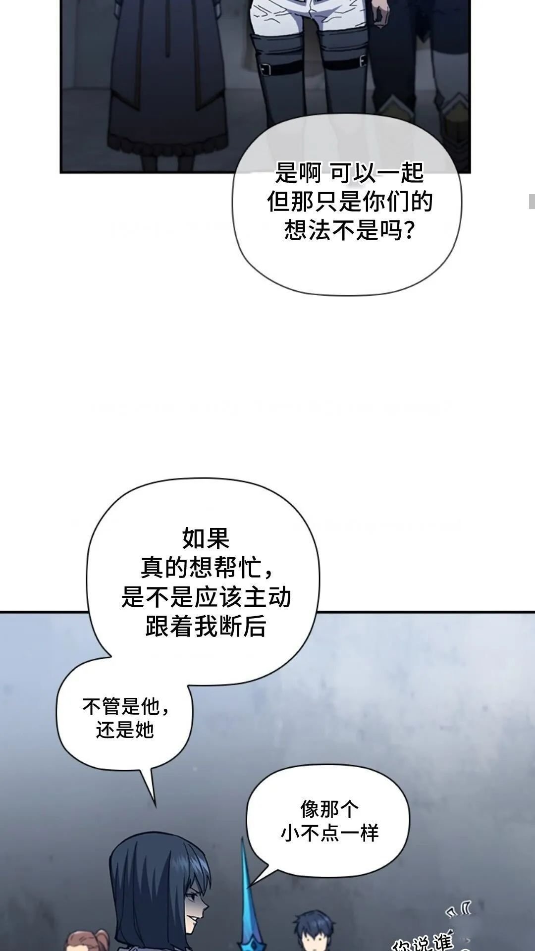 第94话