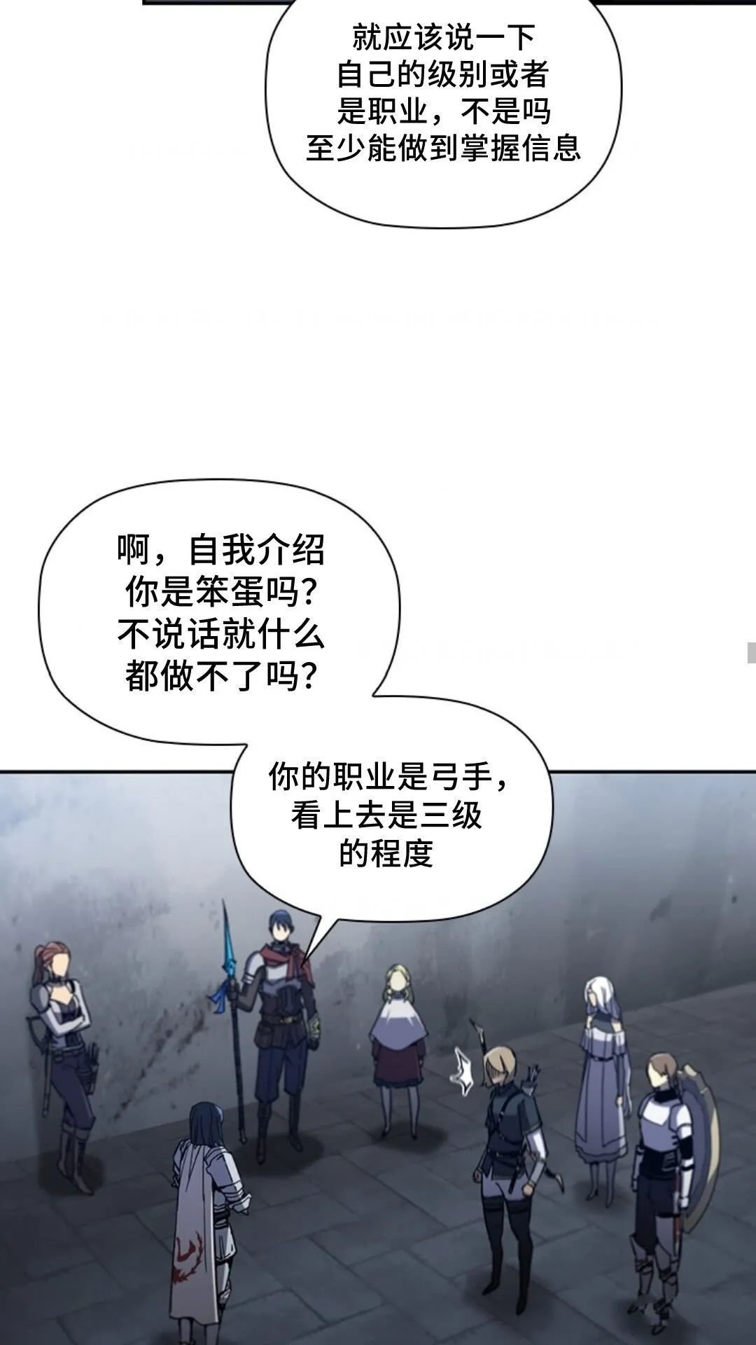 第94话