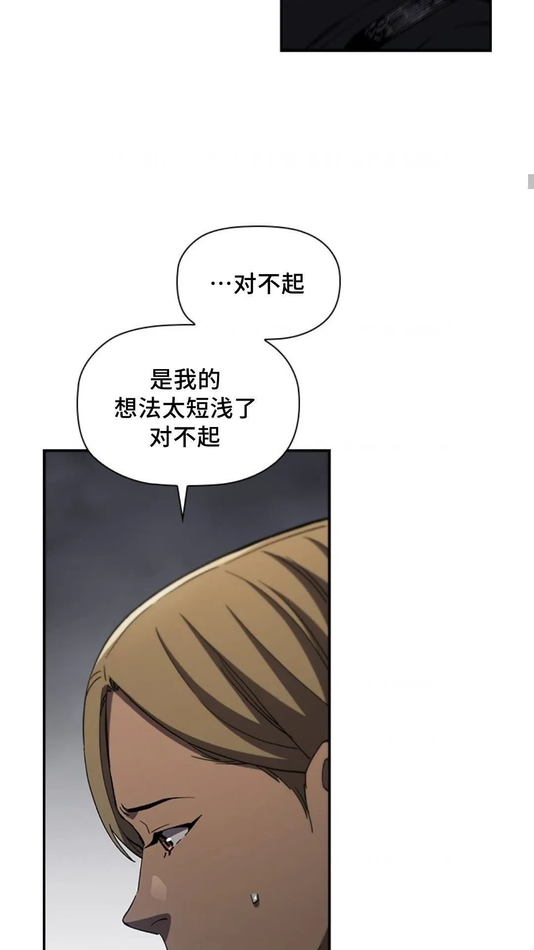 第94话