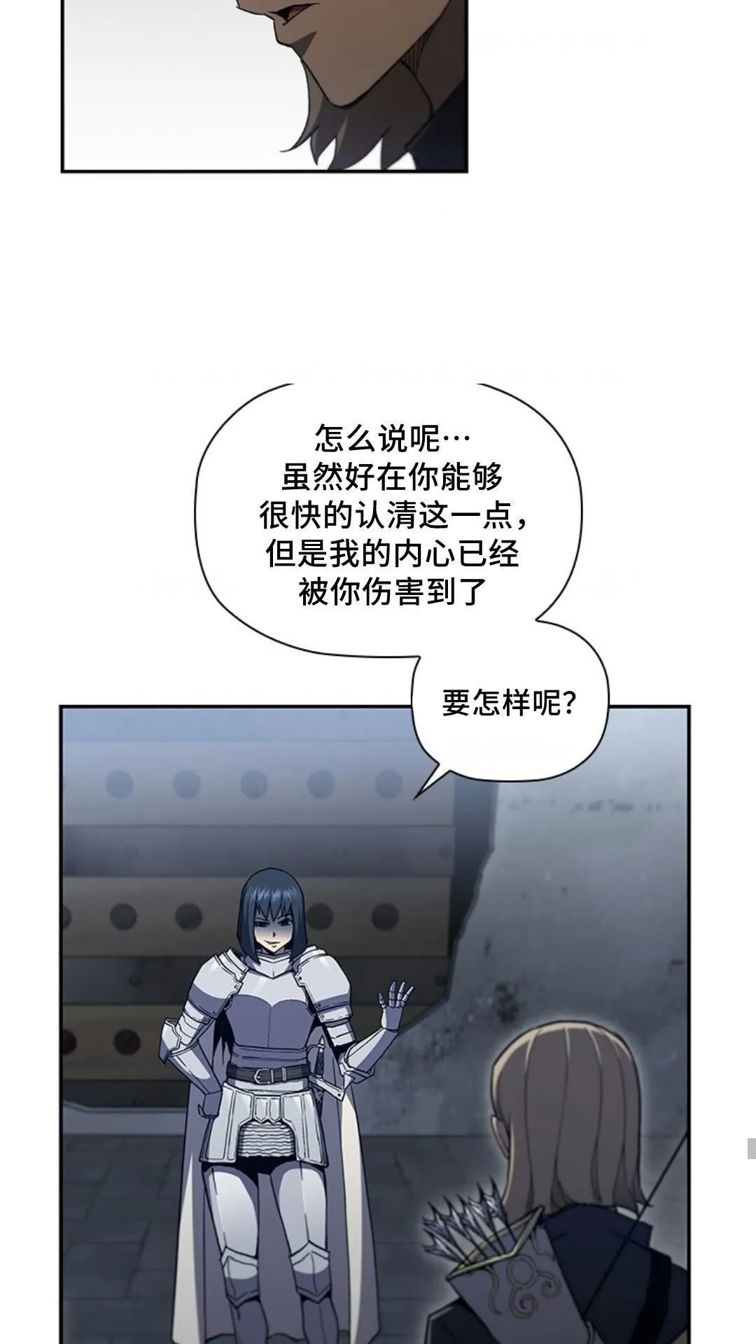 第94话