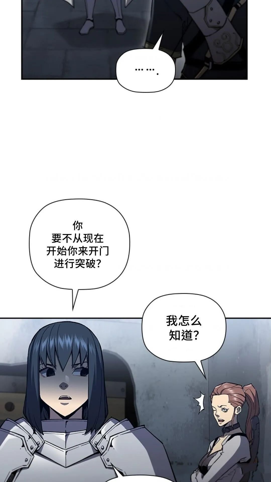 第94话