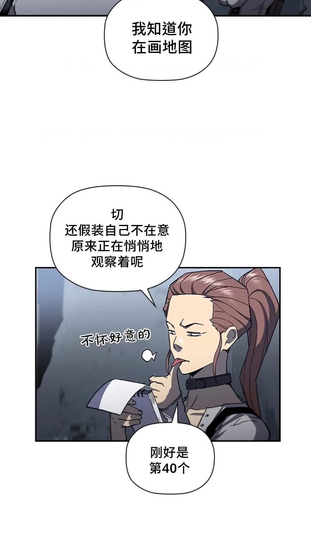 第94话