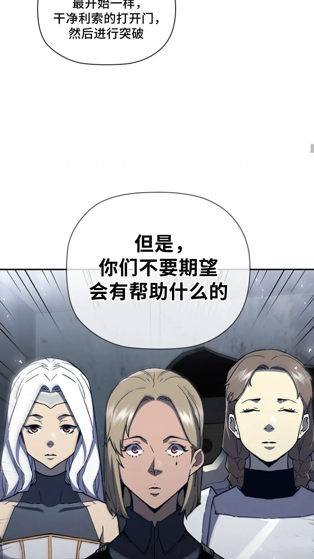 第94话