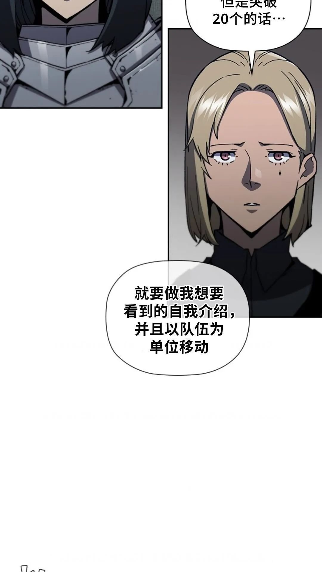 第94话