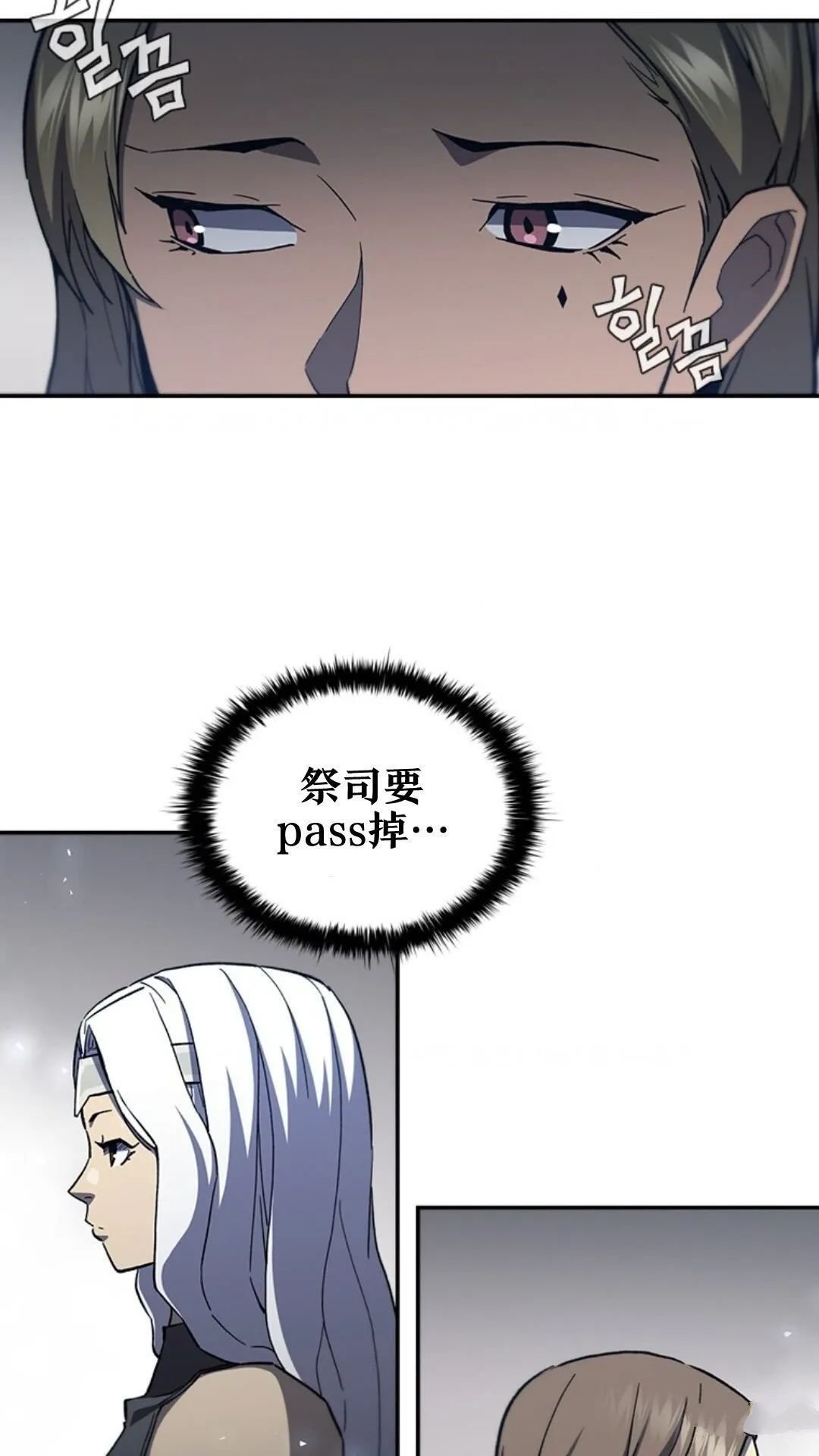 第94话