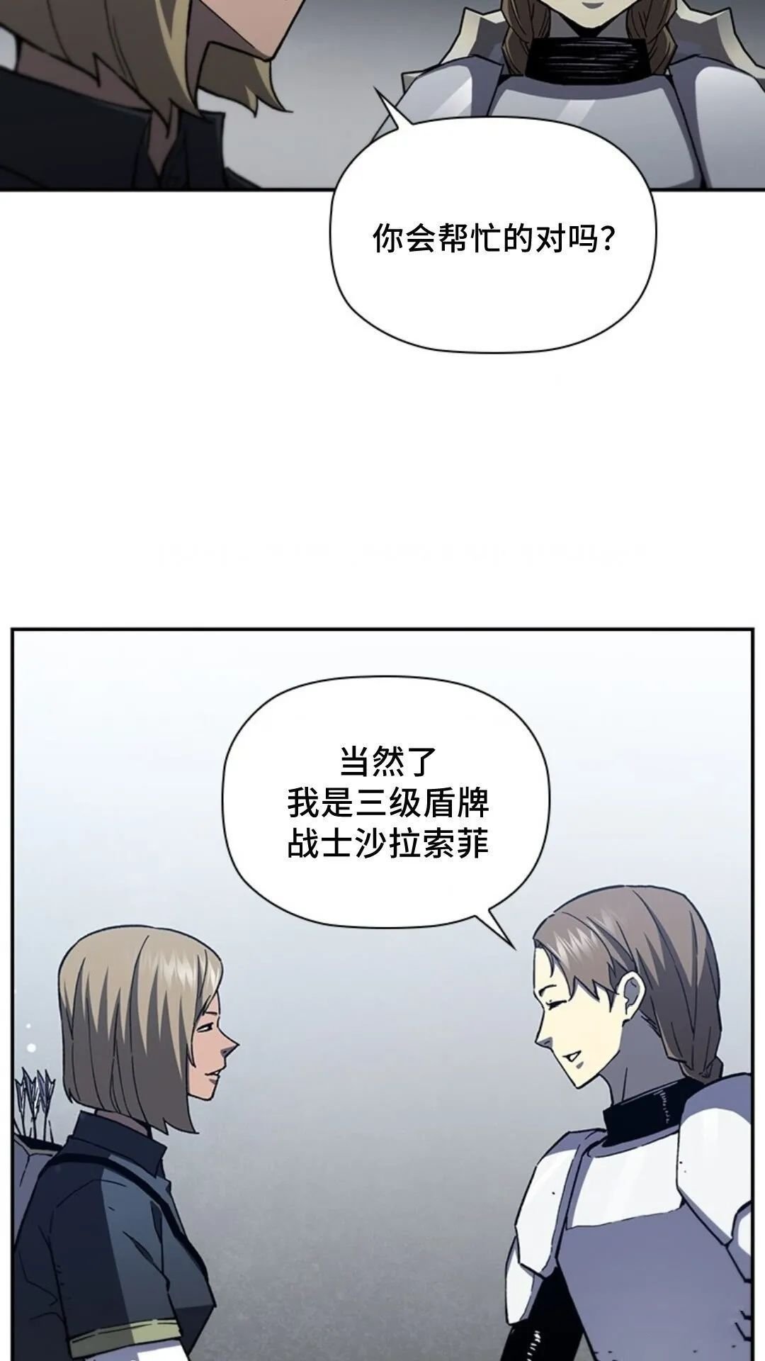 第94话