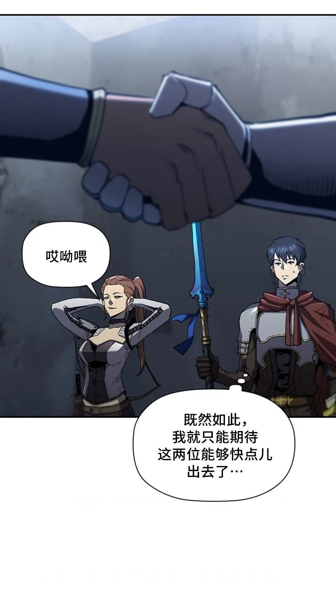 第94话