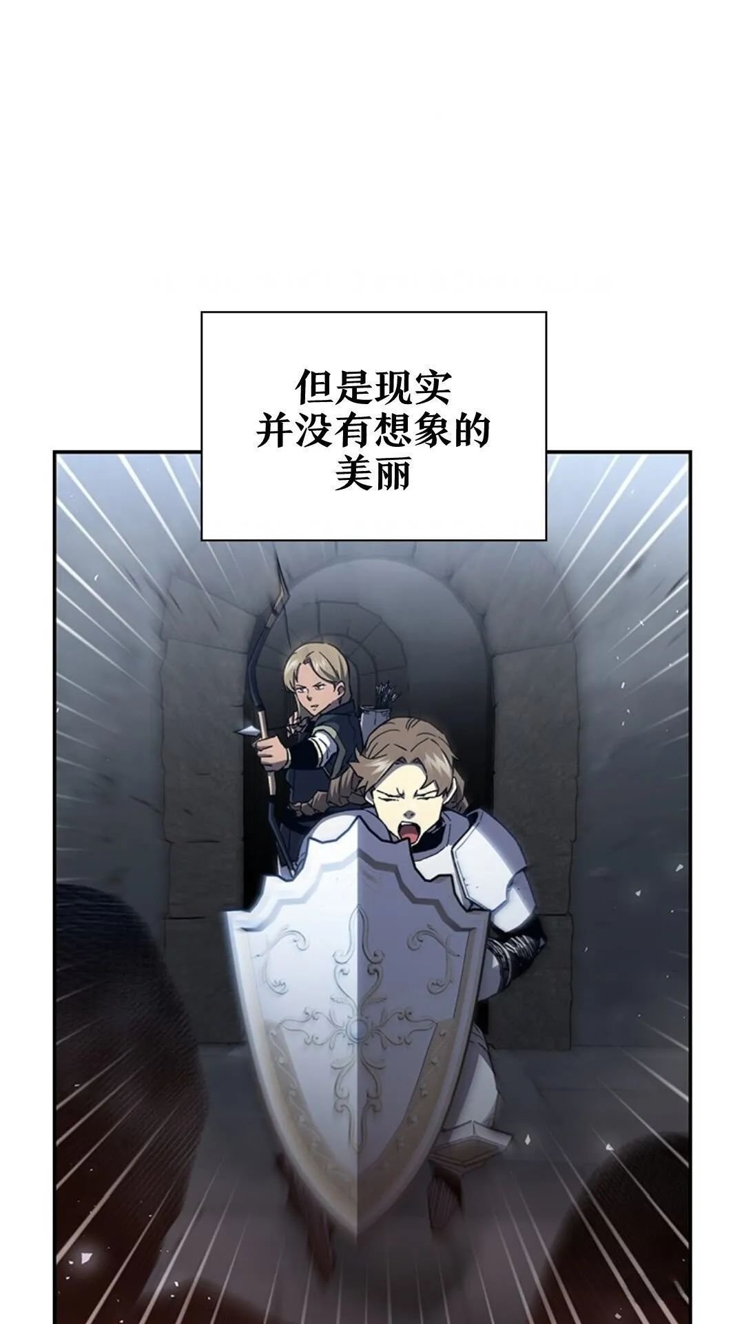 第94话