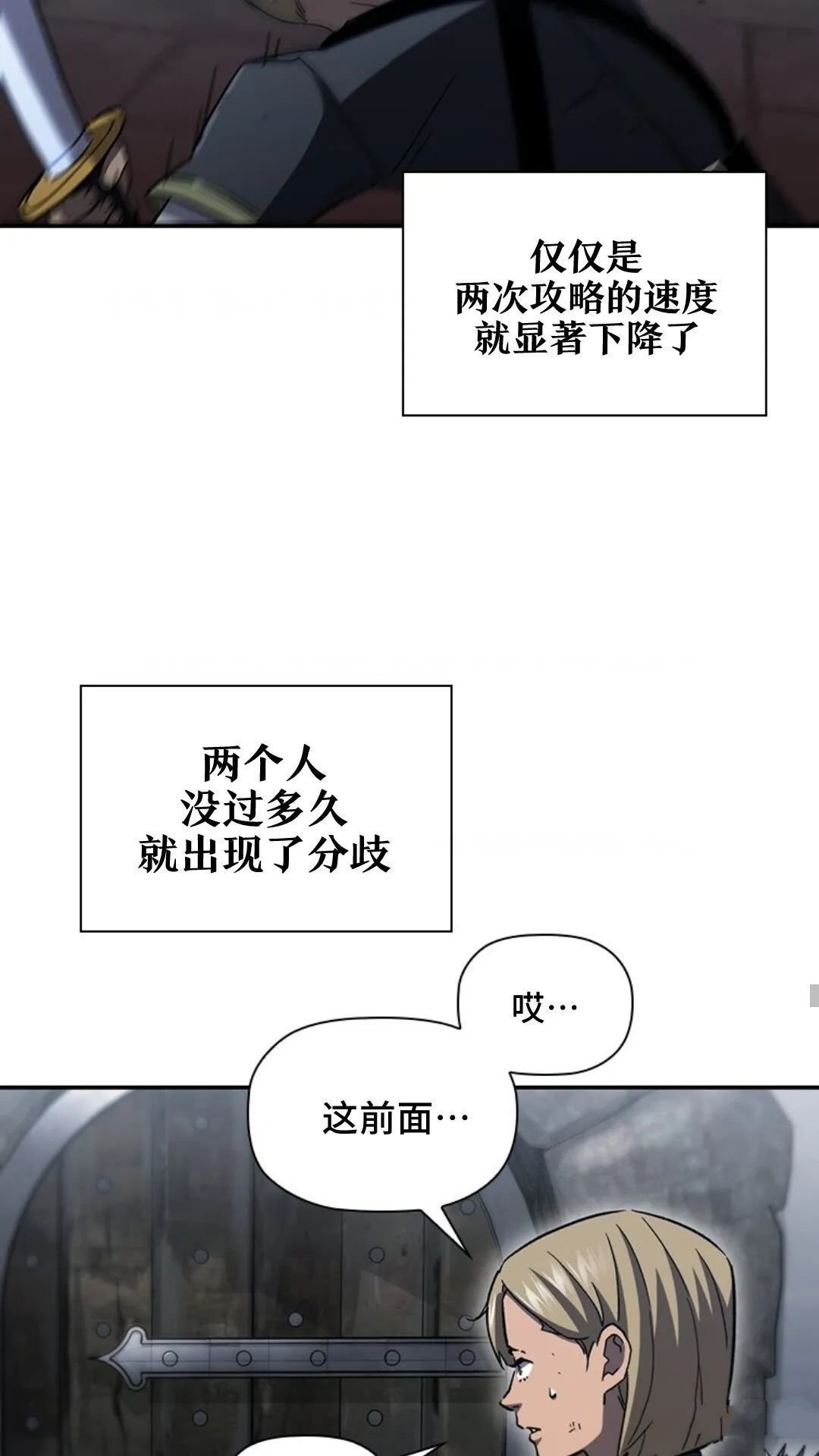 第94话