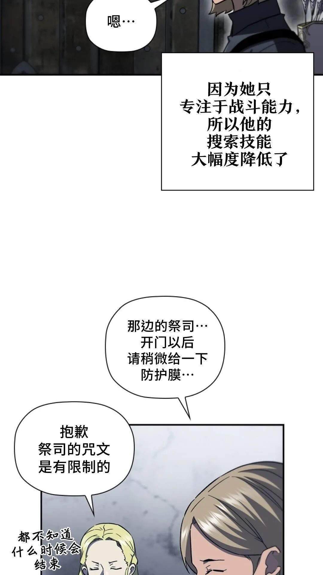 第94话