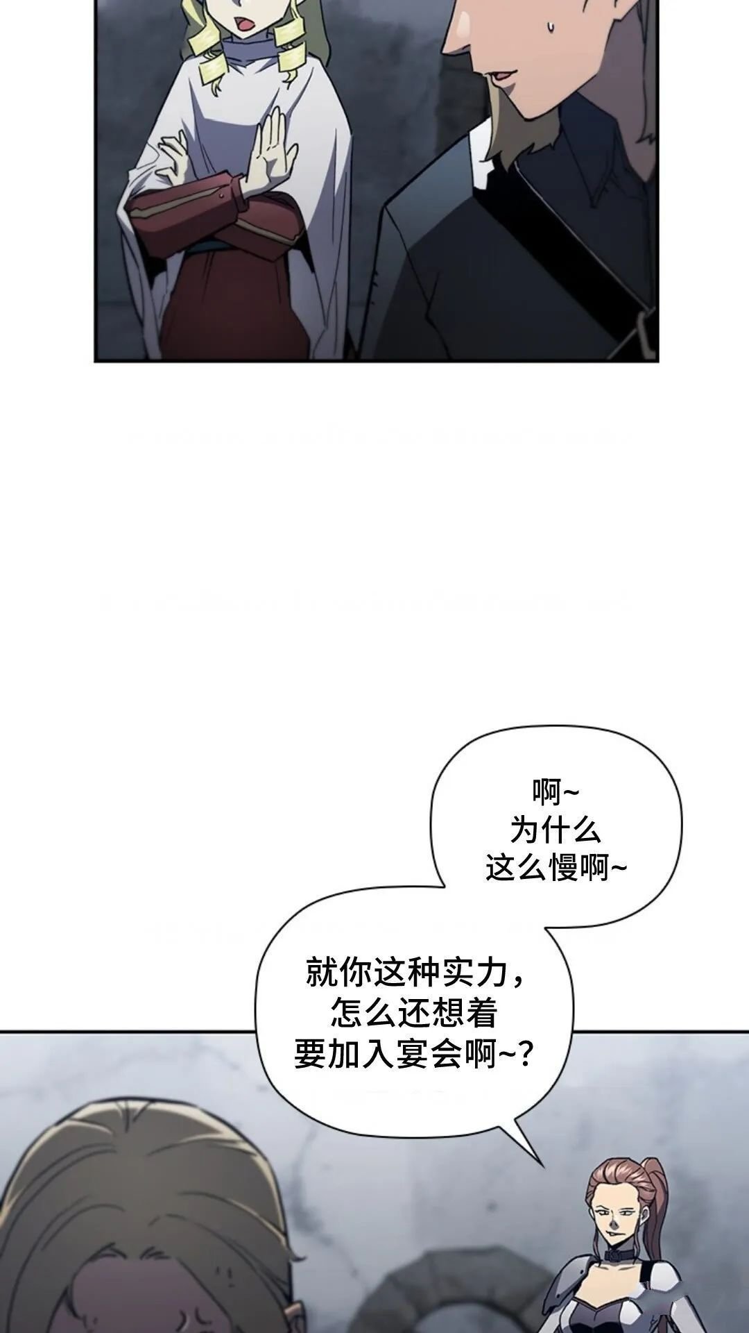 第94话