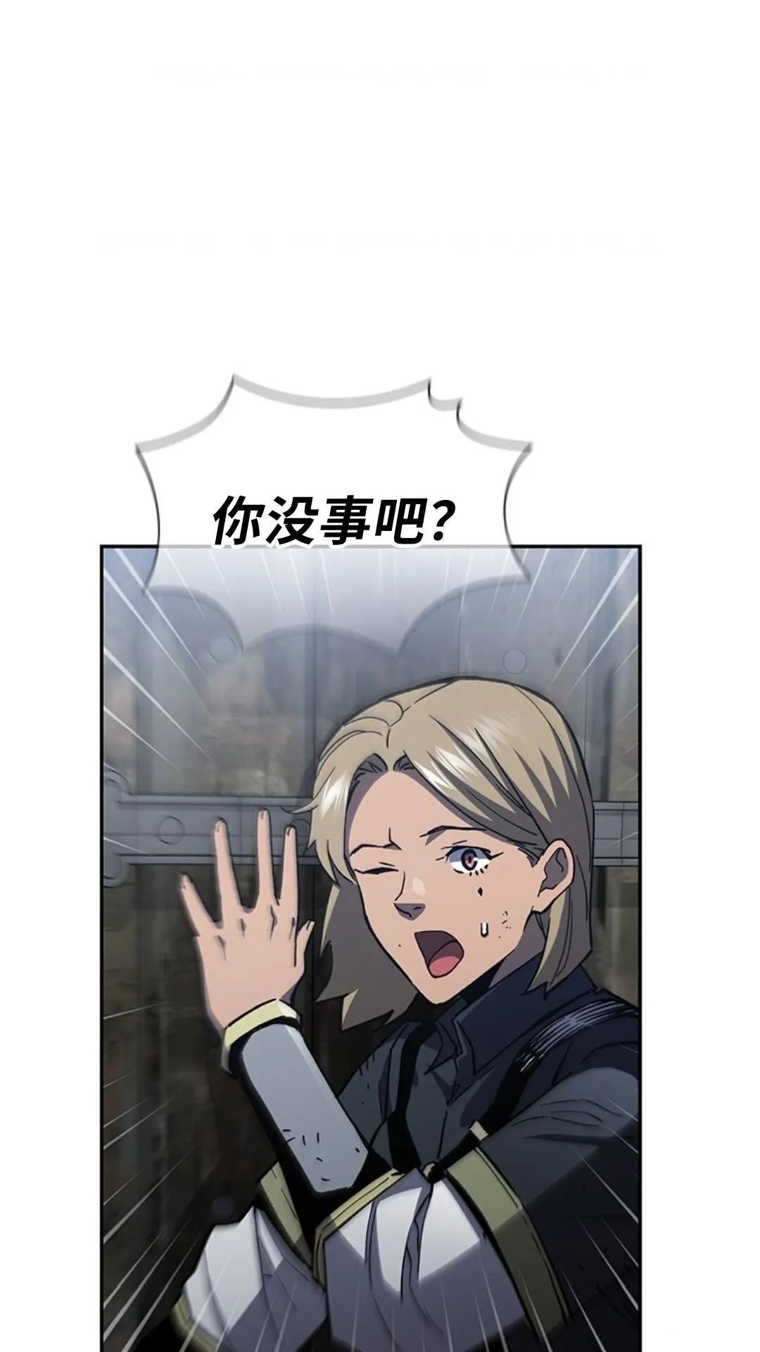 第94话