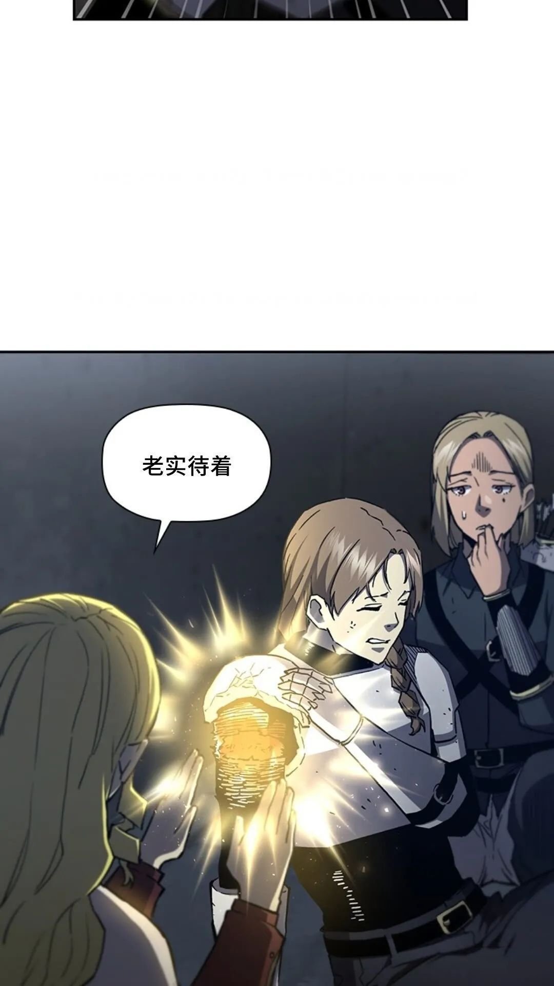 第94话