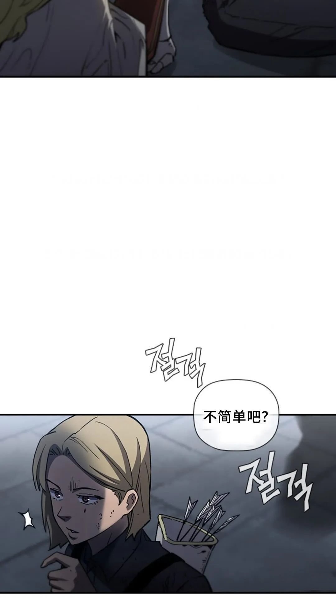 第94话