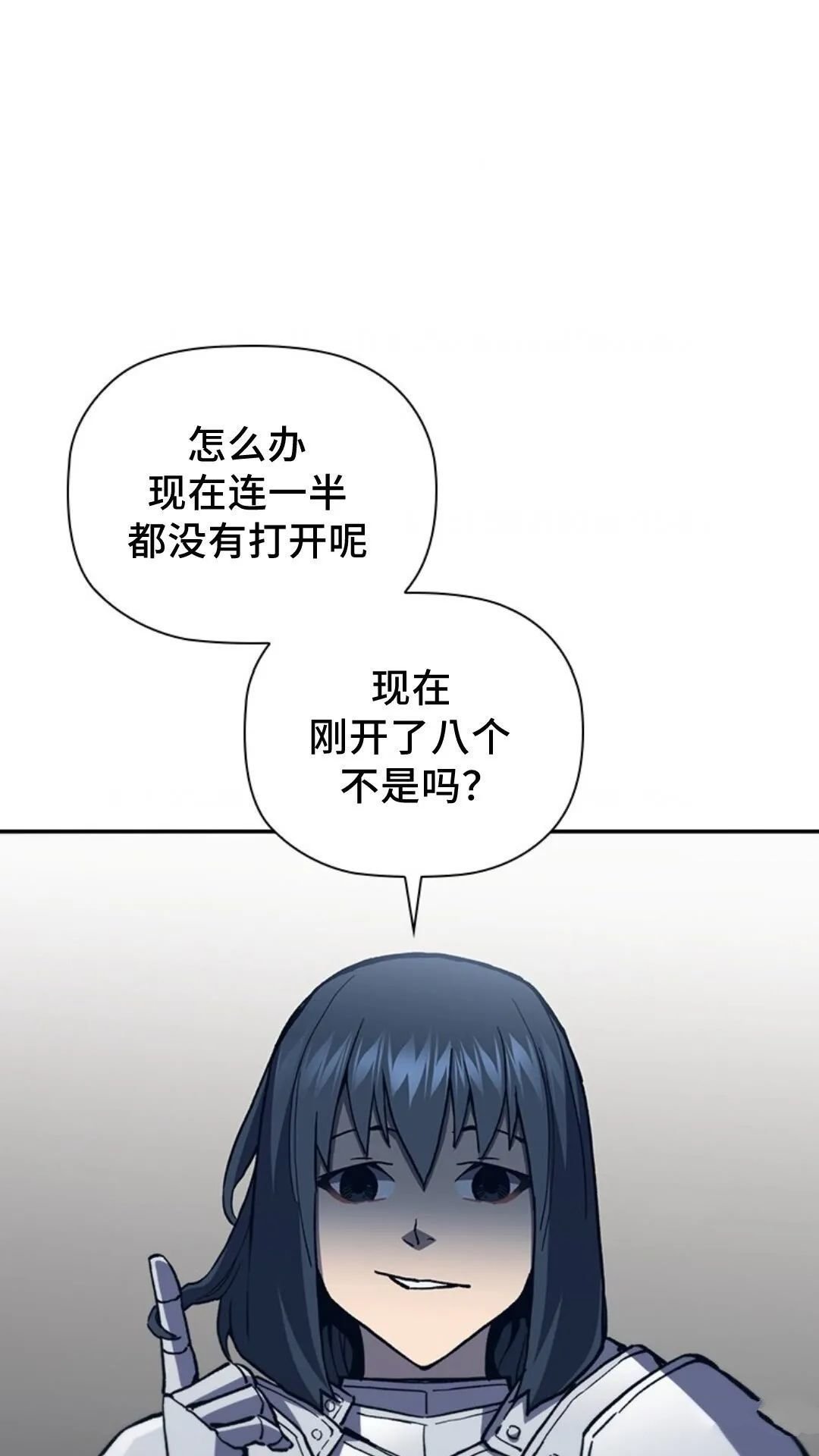 第94话