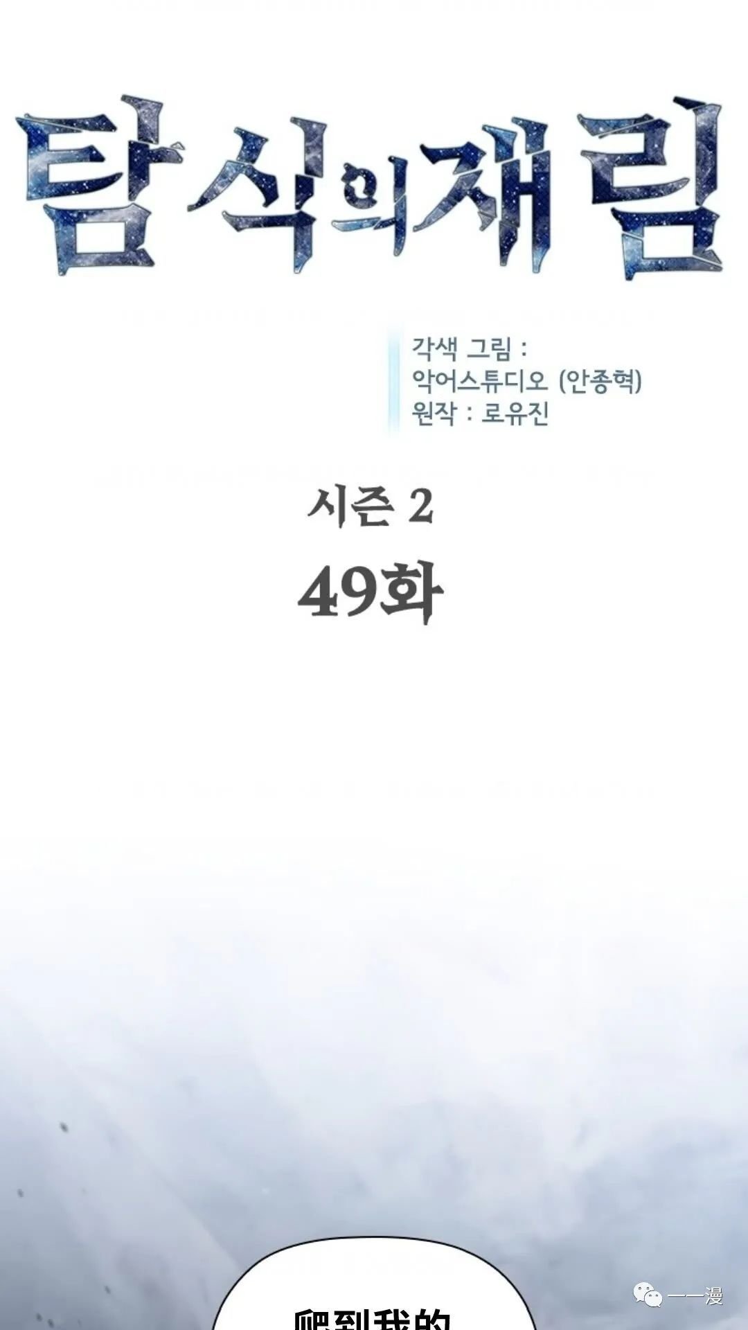 第95话
