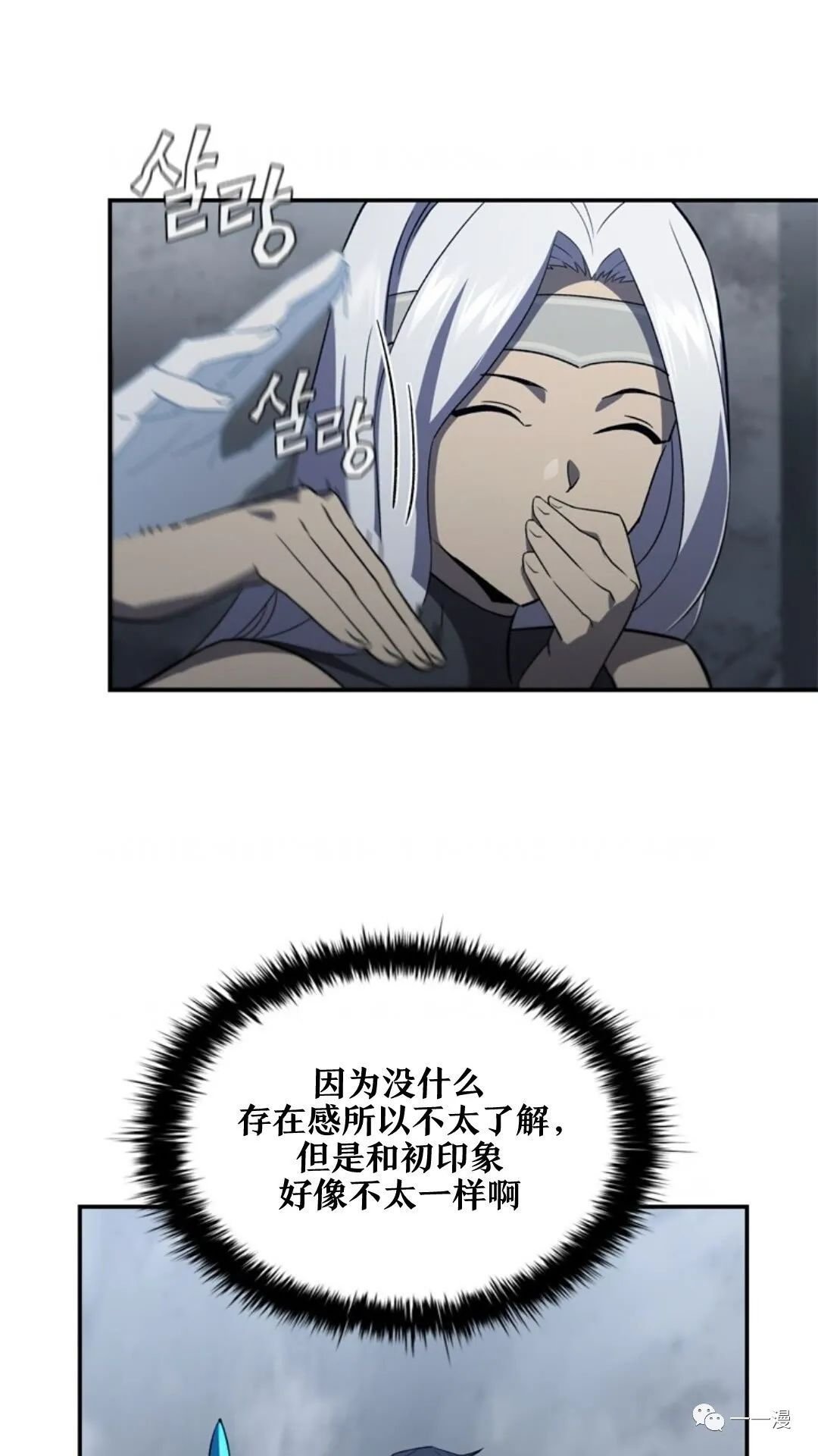第95话