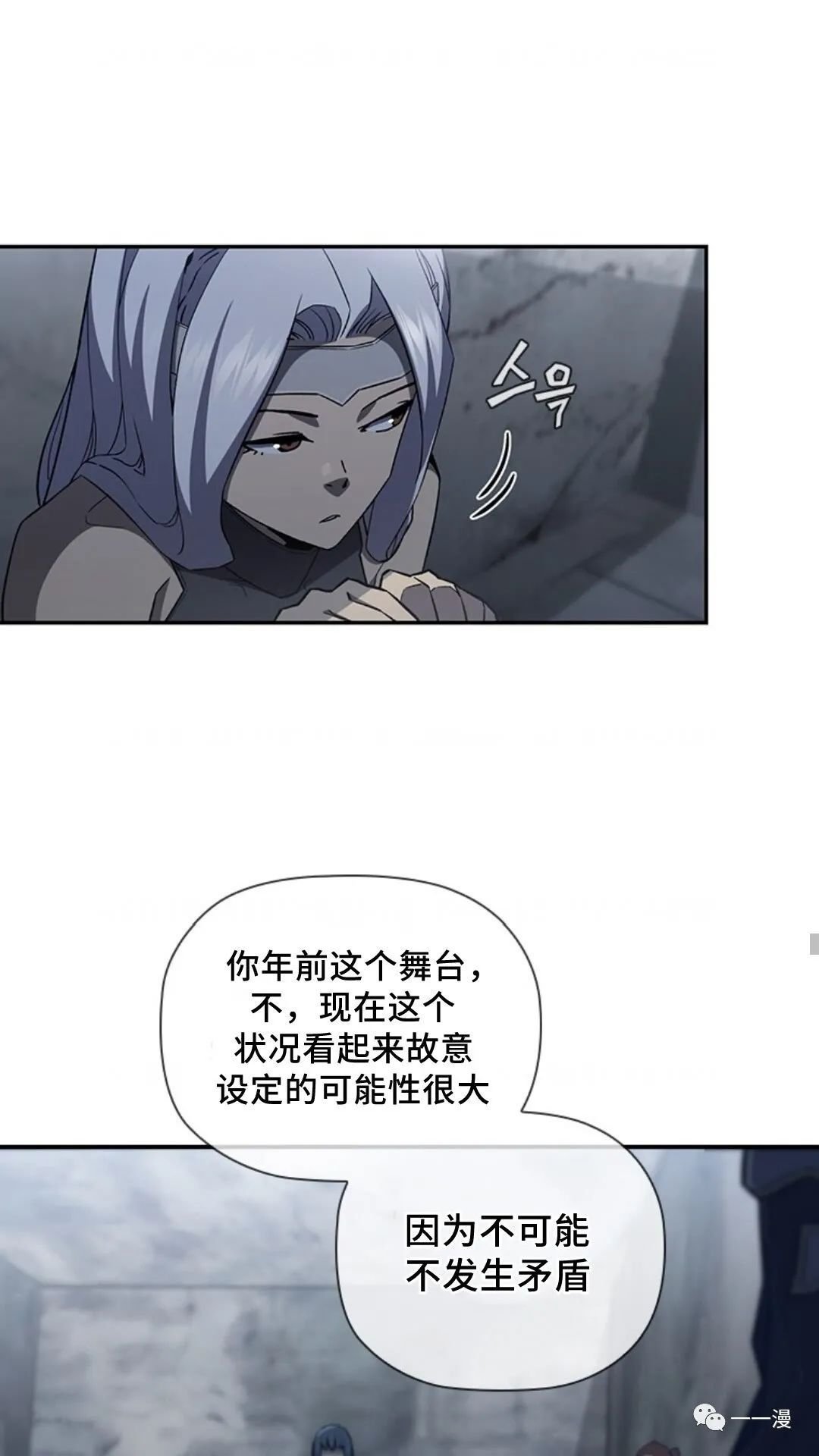 第95话