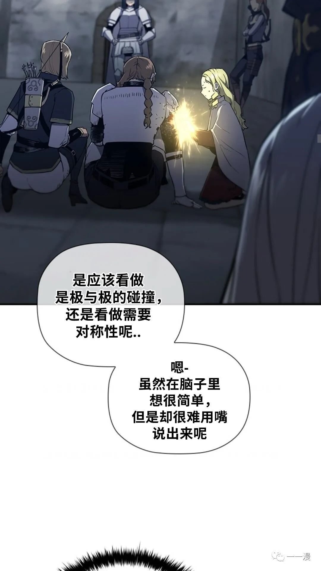 第95话