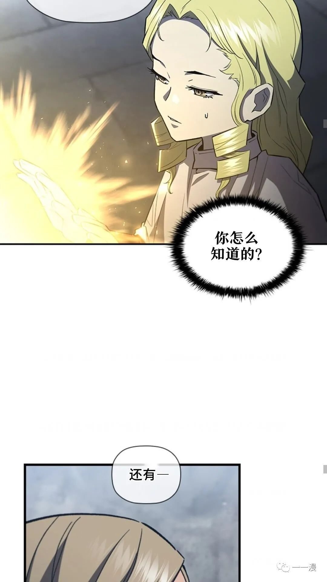 第95话