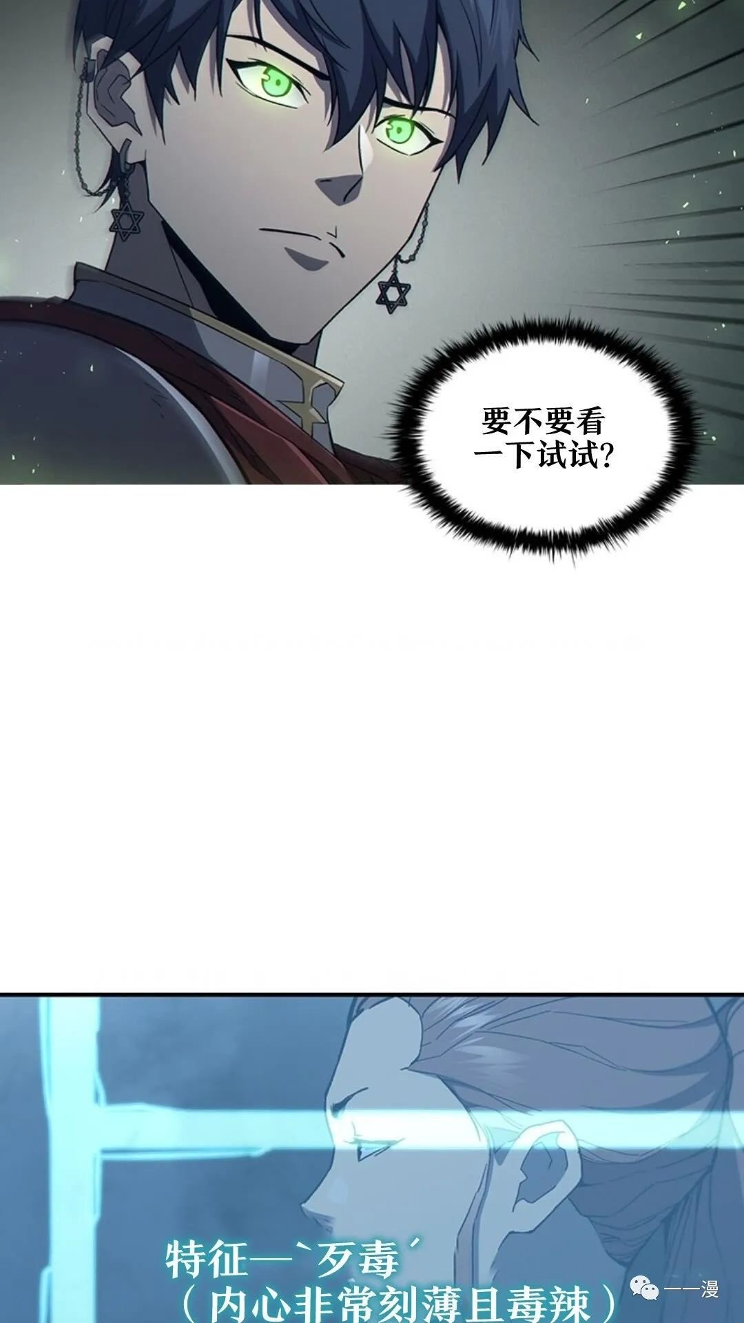 第95话