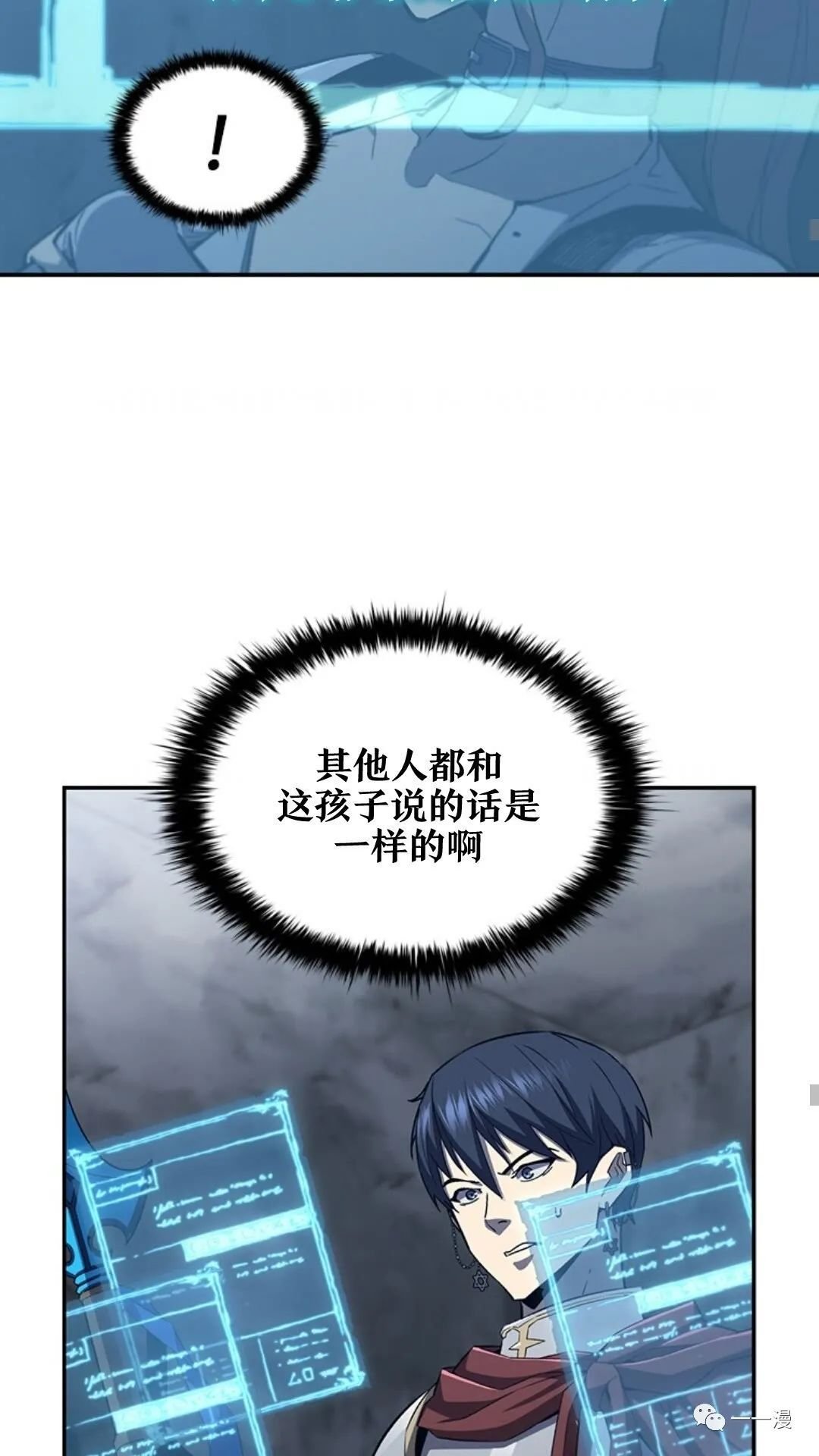 第95话