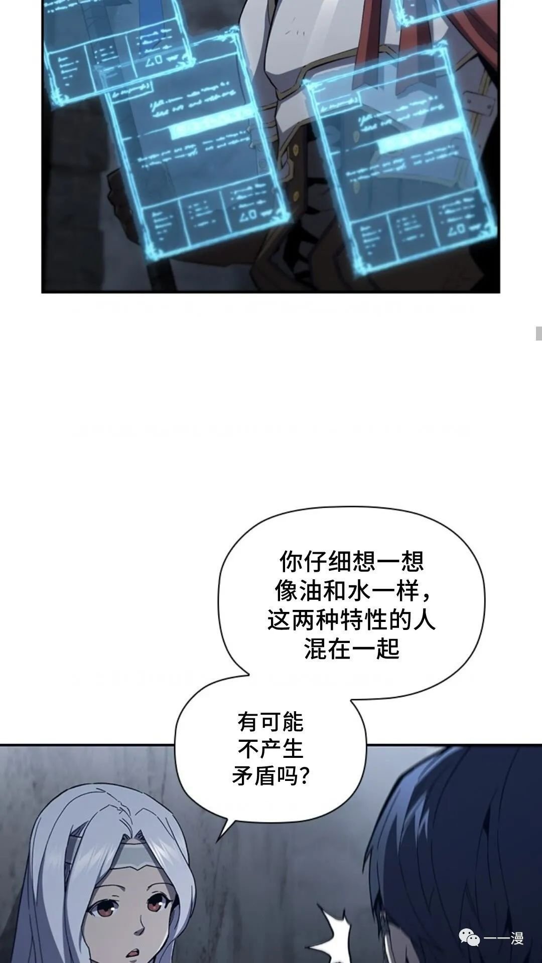 第95话