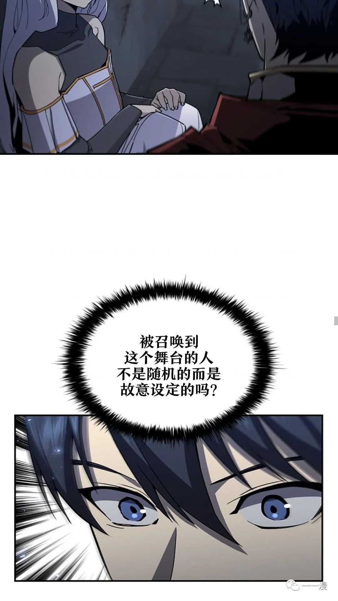 第95话