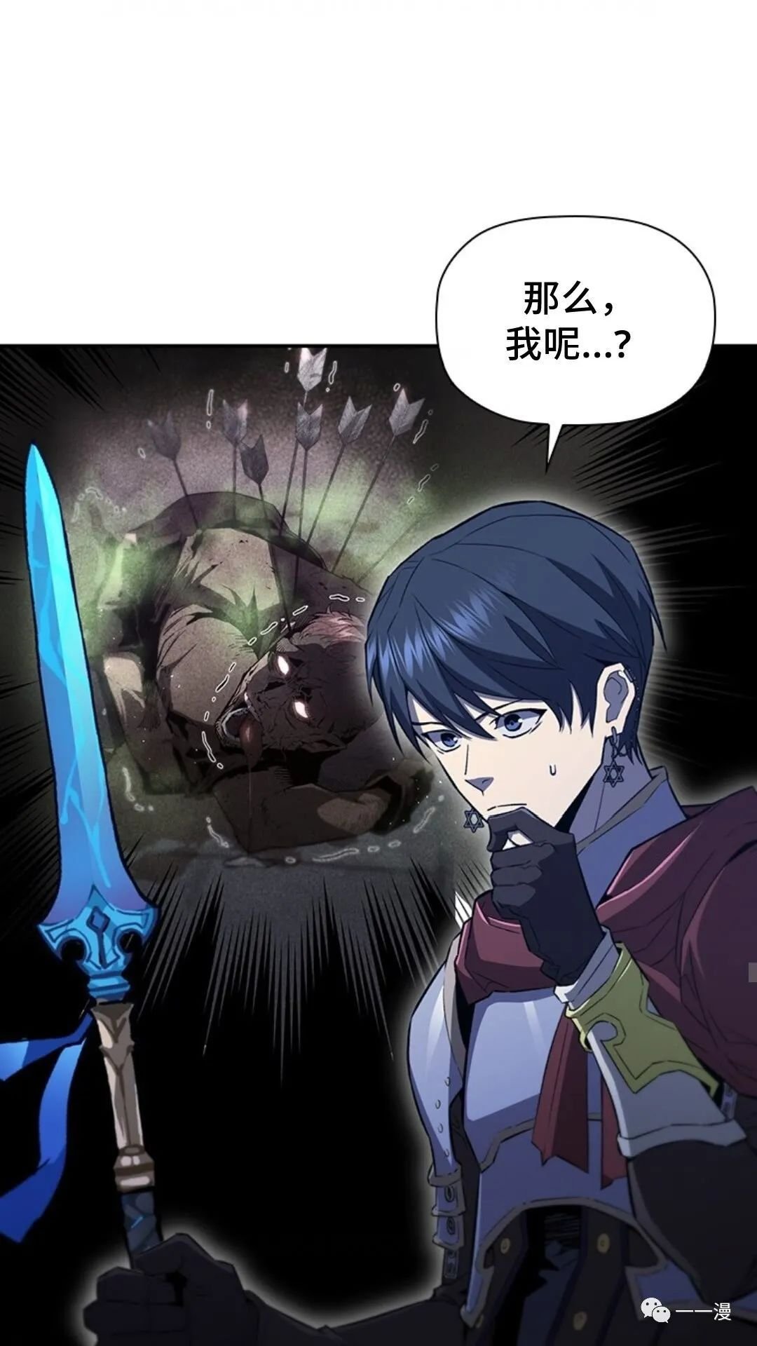 第95话