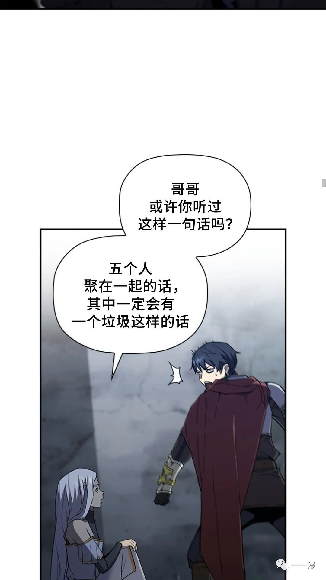 第95话