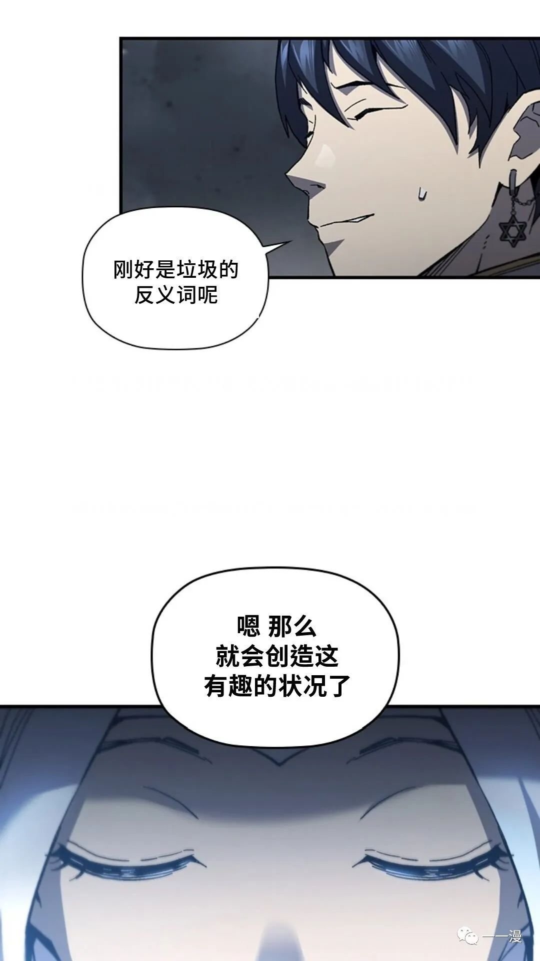 第95话