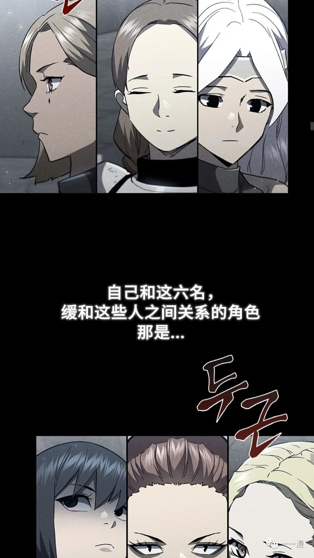 第95话