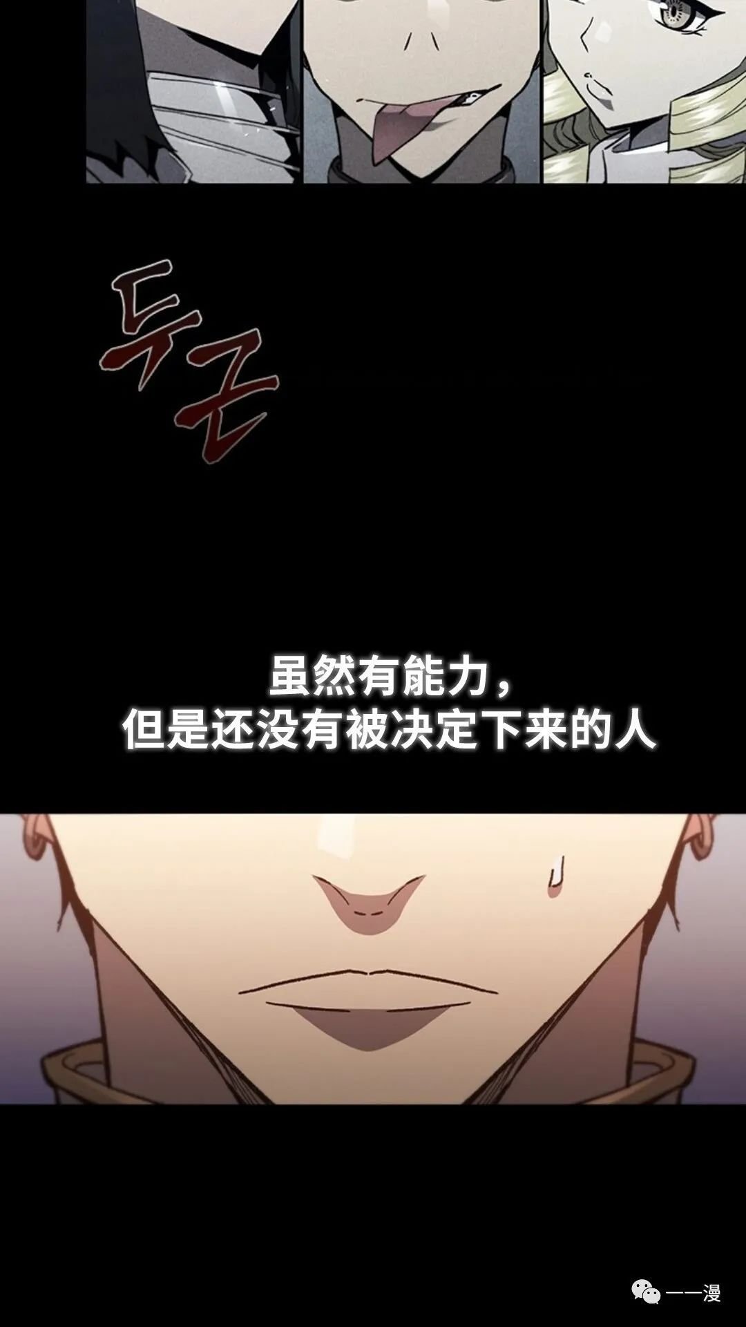 第95话