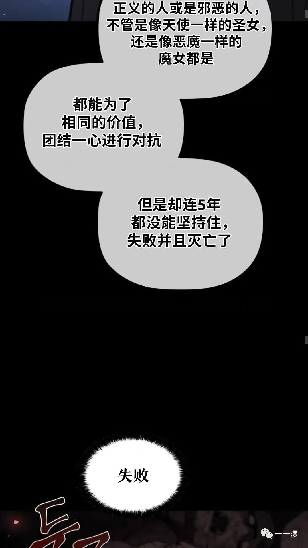 第95话