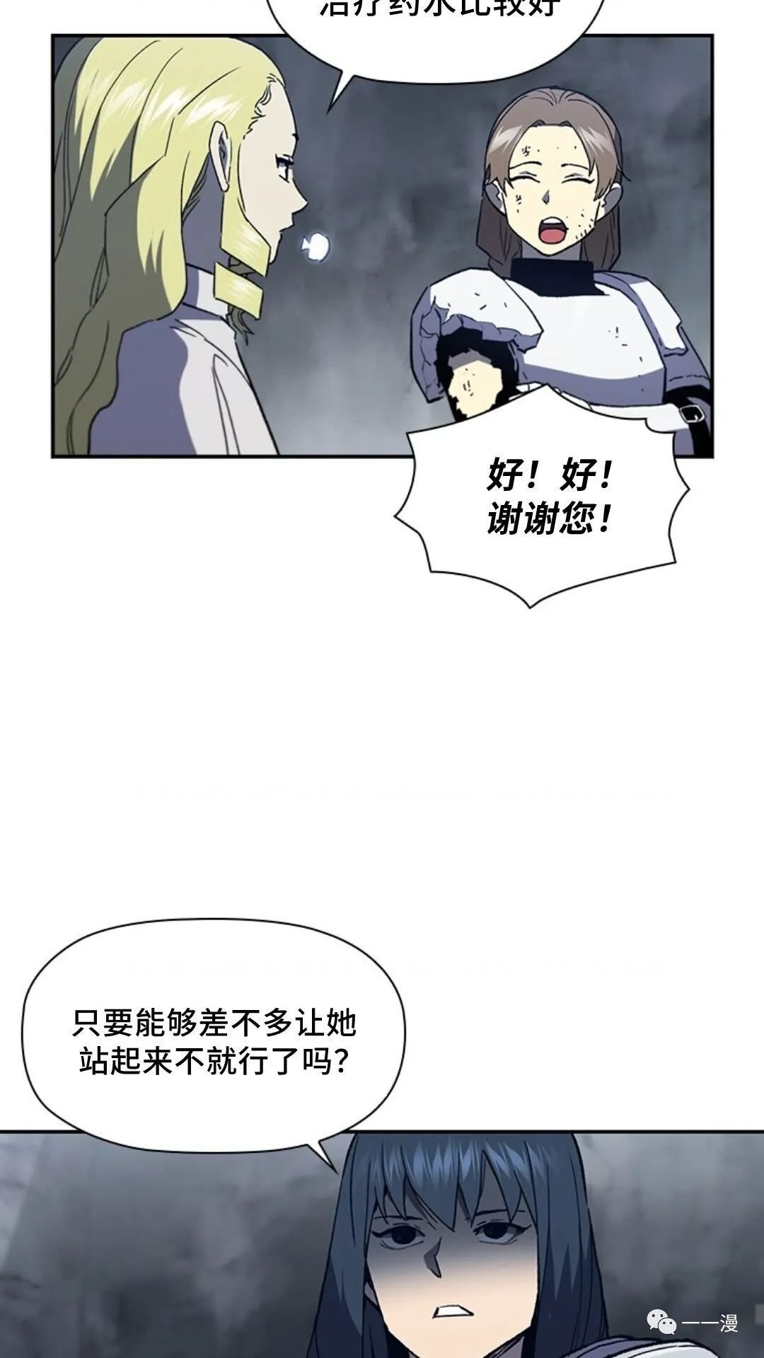 第95话