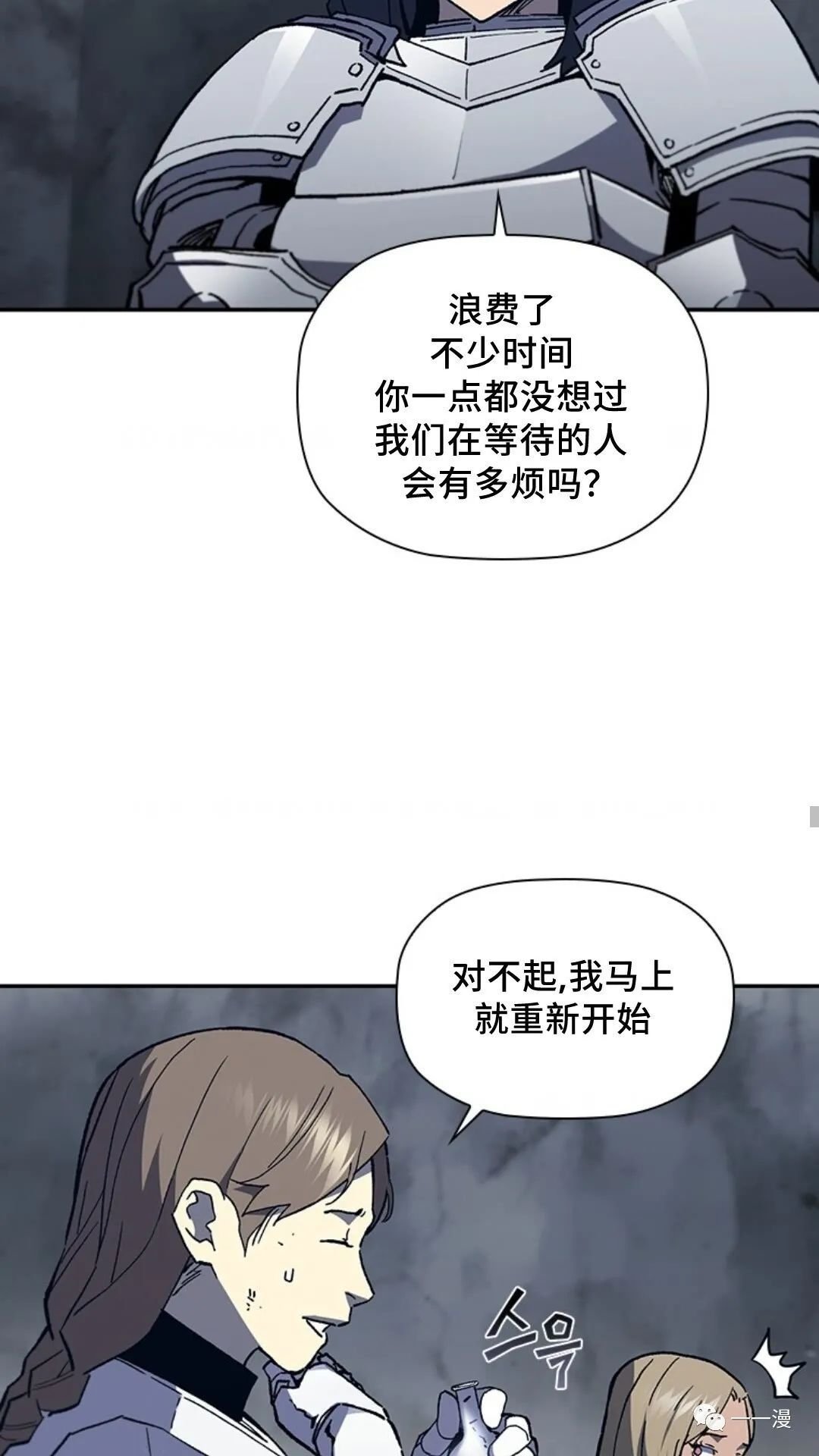 第95话