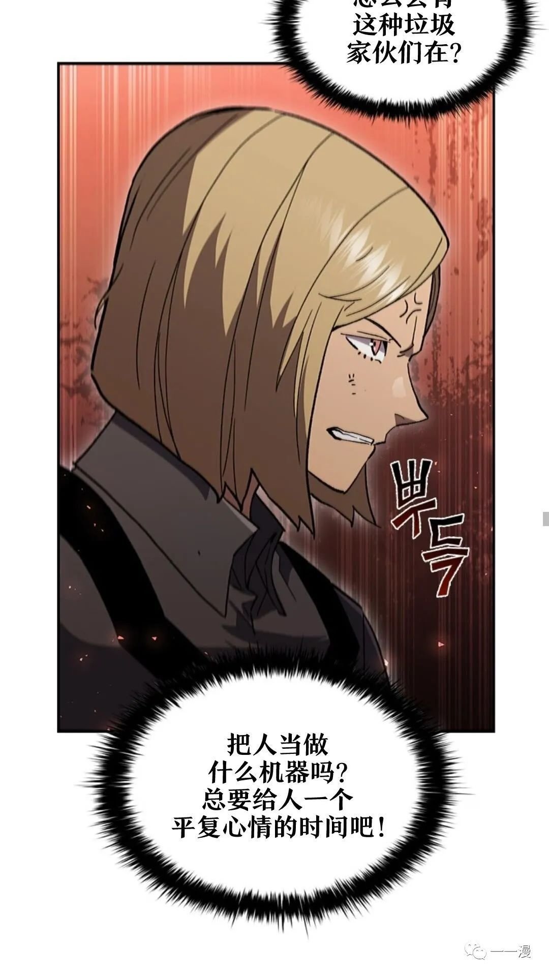 第95话