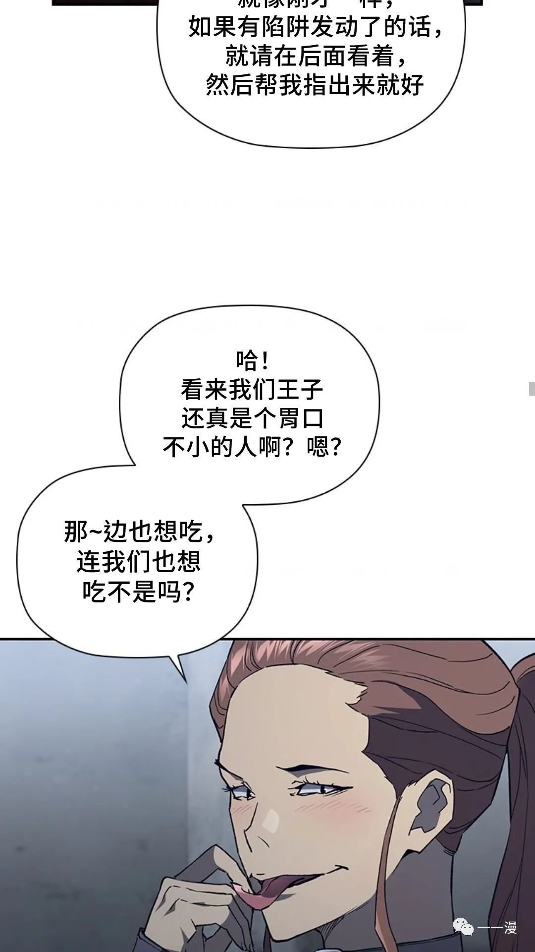 第95话