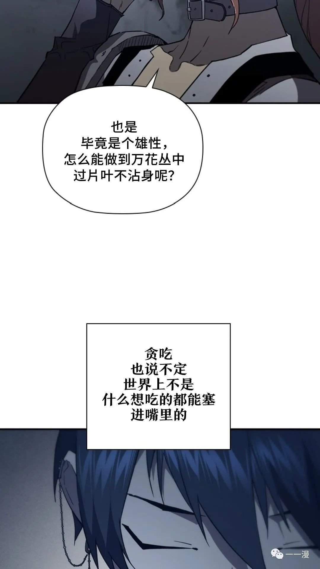 第95话