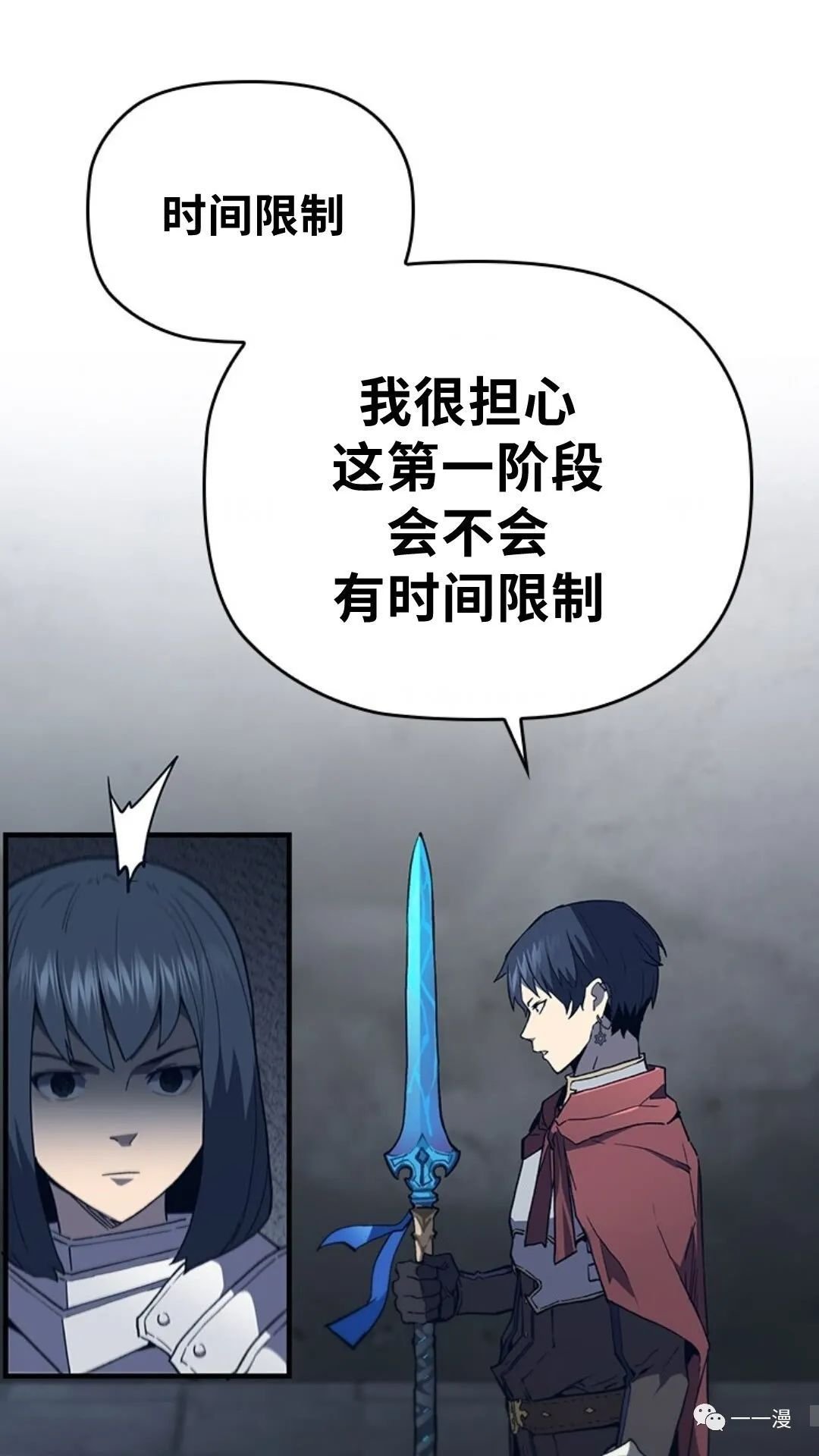 第95话