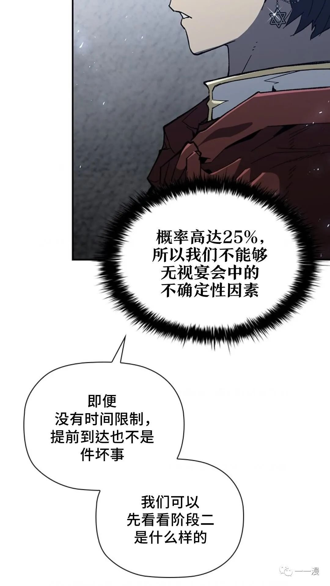 第95话