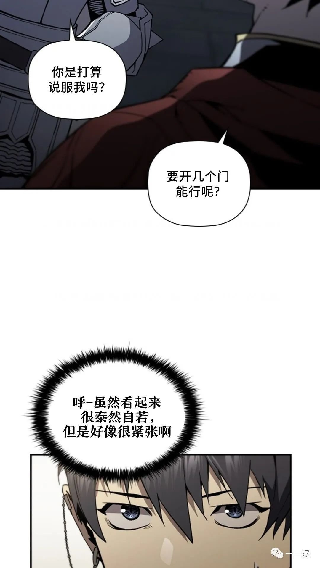 第95话