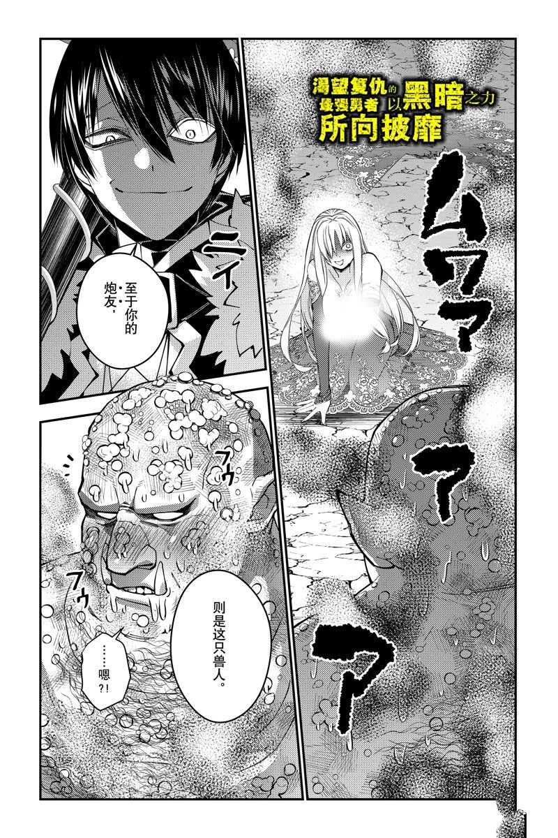 第83话 试看版