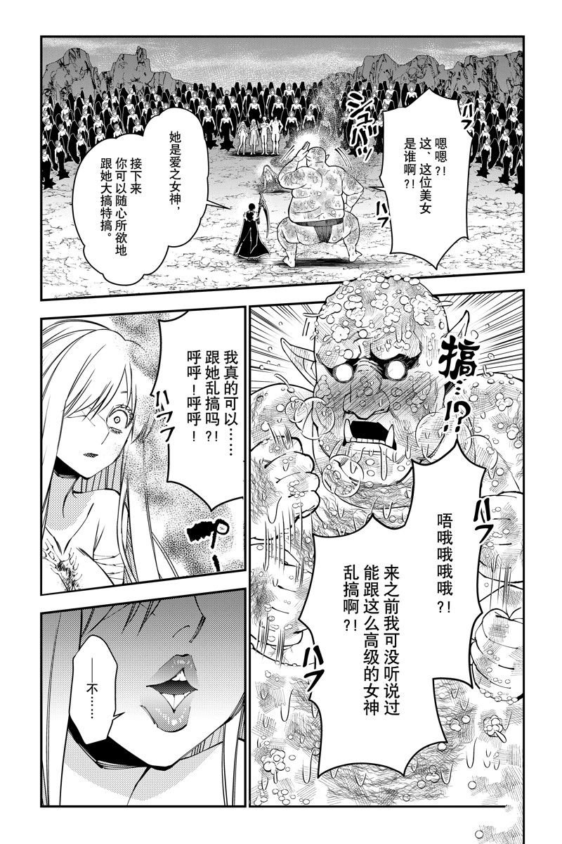第83话 试看版