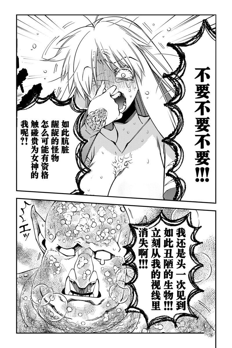 第83话 试看版