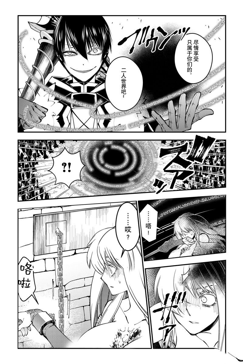 第83话 试看版