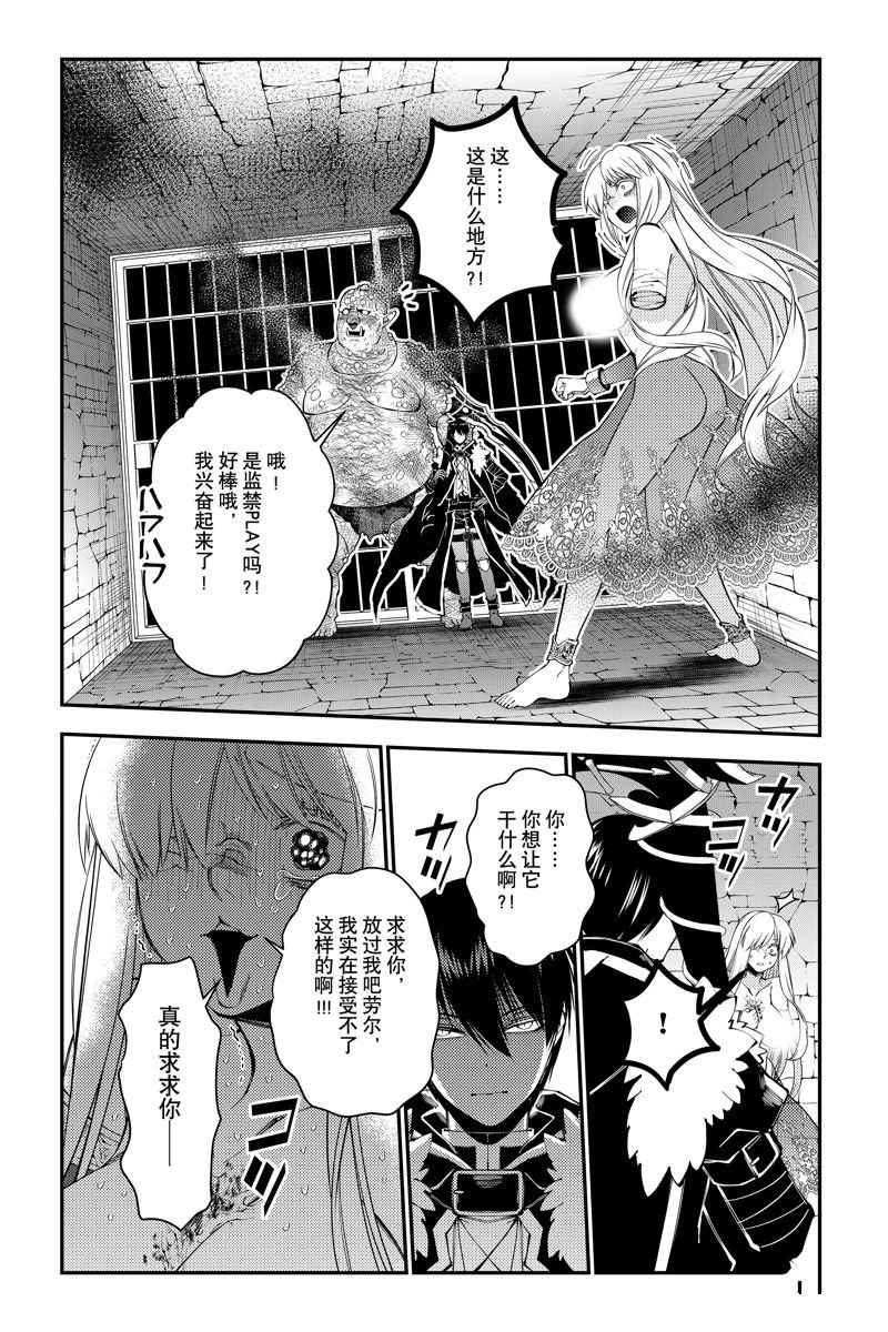 第83话 试看版